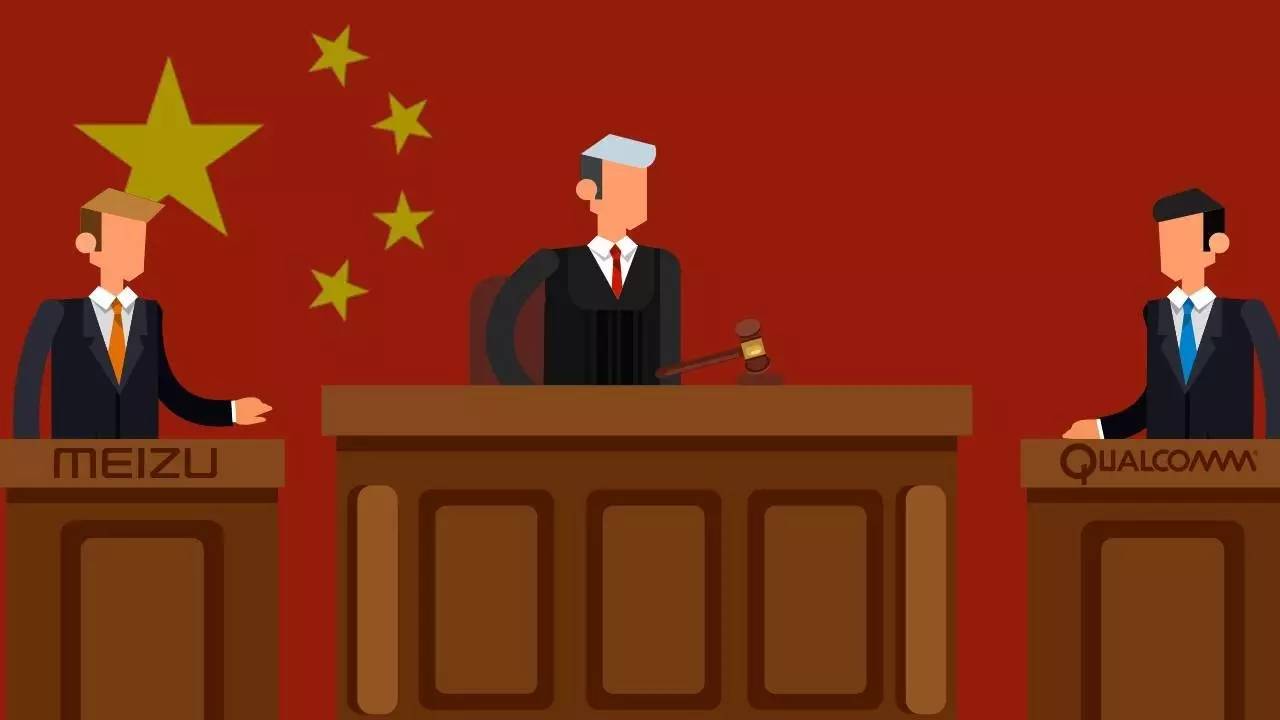 新年新氣象？打了半年的官司，高通和魅族今天和解了｜美通社頭條