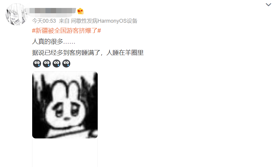 新疆被游客擠爆！旅游行業(yè)如何做好暑假公關(guān)傳播？