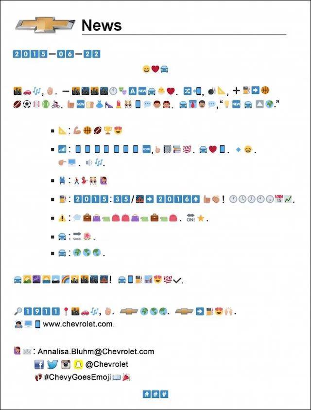 新聞稿，可以變成品牌Campaign嗎？