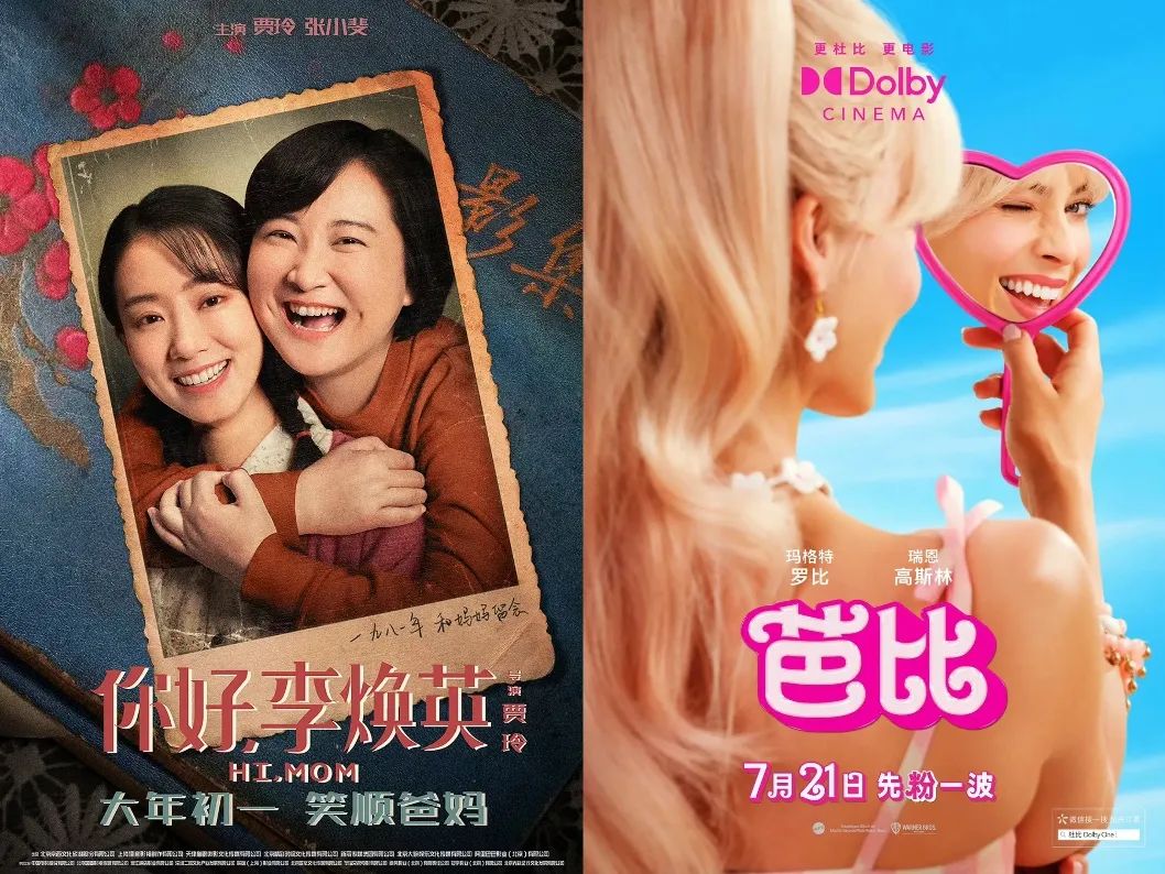 中國電影，如何在海外市場也“熱辣滾燙”？