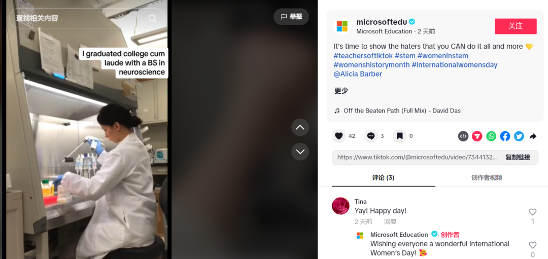 數(shù)據(jù)丨2024 ，企業(yè)如何做好女性溝通？