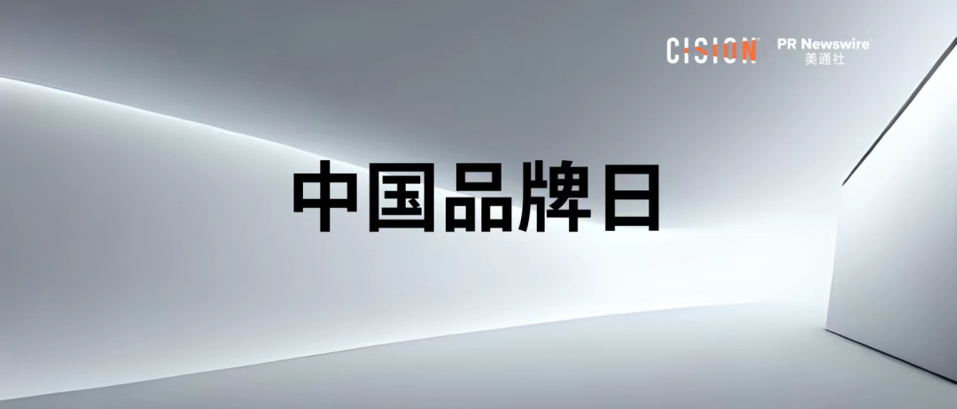 邁入年中，這三個品牌話題不可少|(zhì) 公關(guān)月歷