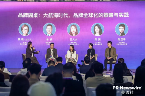 2026，品牌出海必備的10個(gè)知識點(diǎn)丨精華提煉