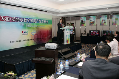 7月31日，天柏、英特爾聯(lián)手推出數(shù)字家庭媒體中心新聞發(fā)布會現(xiàn)場，天柏集團董事長呂品正在介紹天柏與英特爾聯(lián)手推出的新一代數(shù)字家庭媒體中心產(chǎn)品