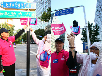 The same street with two different translations