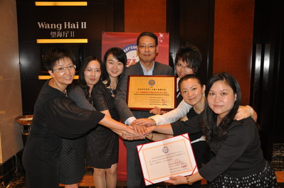 RS Components 公司榮膺中國(guó)較佳客戶聯(lián)絡(luò)中心新銳獎(jiǎng)