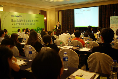 SilkRoad 大中國區(qū)董事總經理王奕先生發(fā)表主題演講