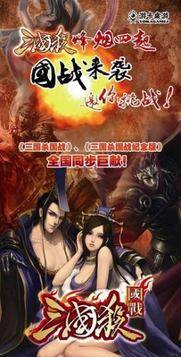 游卡桌游邀你進(jìn)入《三國(guó)殺?國(guó)戰(zhàn)》的世界，一起挑戰(zhàn)！