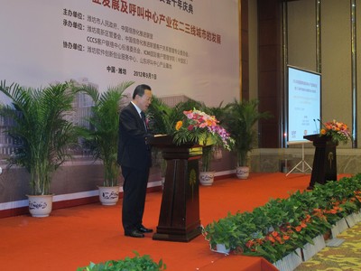 濰坊市委常委、常務(wù)副市長陳白峰致辭