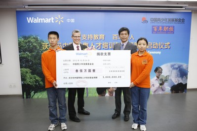 沃爾瑪全球公司事務(wù)執(zhí)行副總裁戴思理先生（Leslie Dach）向中國青少年發(fā)展基金會(huì)捐贈(zèng)300萬元人民幣，用以成立沃爾瑪中國零售人才培訓(xùn)