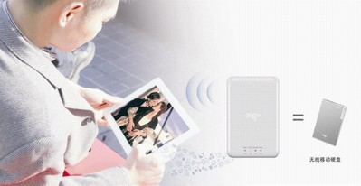 愛國者移動(dòng)伴侶