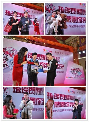 美億珠寶攜手珍愛網(wǎng)大型時(shí)尚單身派對現(xiàn)場