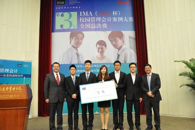 IMA中國區(qū)首席代表白俊江、海爾集團(tuán)管理創(chuàng)新研究院院長彭家鈞先生為冠軍隊(duì)中山大學(xué)pi團(tuán)隊(duì)頒獎(jiǎng)