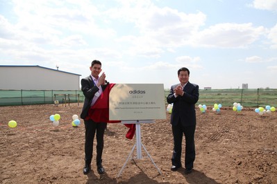 從左至右：阿迪達斯集團大中華區(qū)董事總經(jīng)理高嘉禮、天津市寶坻區(qū)區(qū)長李森楊 