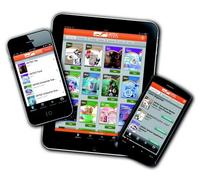 香港貿(mào)發(fā)局在2011年推出全球首個B2B產(chǎn)品雜志移動應(yīng)用程式“Appgazine”，讓環(huán)球買家隨時隨地透過智能手機或平板電腦閱覽產(chǎn)品雜志內(nèi)容及進行采購（此應(yīng)用程式連續(xù)多年獲得美國萬維網(wǎng)推廣協(xié)會頒發(fā)多個MobileWebAwards獎項）。