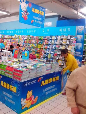 迪士尼英語(yǔ)雙語(yǔ)故事書(shū)進(jìn)入大賣場(chǎng) &copy;Disney English