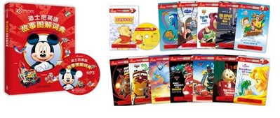 迪士尼出版與外研社最新系列迪士尼英語(yǔ)雙語(yǔ)讀物和學(xué)習(xí)資料 &copy;Disney English
