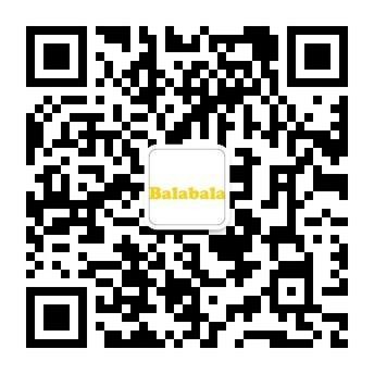 巴拉巴拉官方微信現(xiàn)已開通！掃一掃，加入我們，了解海量產(chǎn)品和活動資訊，更有豐厚禮品等著你！