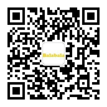 巴拉巴拉官方微信現(xiàn)已開通！掃一掃，加入我們，了解海量產(chǎn)品和活動(dòng)資訊，更有豐厚禮品等著你！