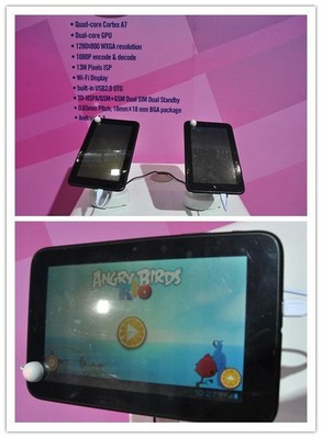 圖3：基于聯(lián)芯LC1913芯片平臺(tái)的四核通話平板電腦樣機(jī)。
