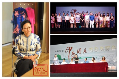 依文集團(tuán)董事長夏華出席媒體見面會，與著名導(dǎo)演王潮歌、中央民族樂團(tuán)團(tuán)長席強(qiáng)、作曲家姜瑩等《印象.國樂》主創(chuàng)團(tuán)隊合影，并接受媒體