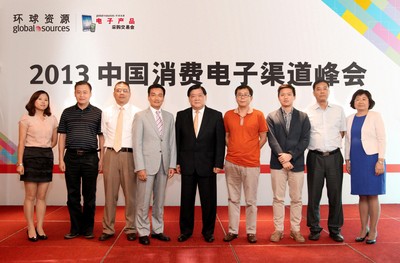 主辦方環(huán)球資源首席執(zhí)行官區(qū)乃光先生（左四）、環(huán)球資源中國(guó)內(nèi)貿(mào)發(fā)展部副總裁任麗峰女士（右一）與美國(guó)布魯克斯東公司 (Brookstone) 遠(yuǎn)東區(qū)總裁陳永龢先生（中）及其他與會(huì)嘉賓在“2013中國(guó)消費(fèi)電子渠道峰會(huì)”上合影。