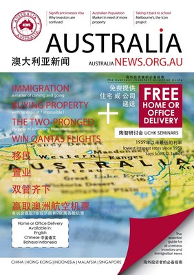 www.AustraliaNews.org.au關(guān)注澳大利亞不動產(chǎn)和房產(chǎn)投資市場。