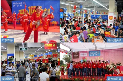 沃爾瑪在福建福州、廣東珠海、云南普洱縣、及惠州澳頭鎮(zhèn)的<br />四家全新購物廣場開業(yè)盛況