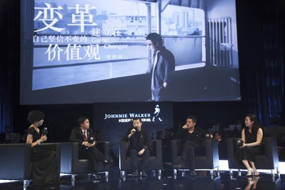 變革者的議題討論 -- 尊尼獲加品牌總監(jiān)符秀婷女士、七匹狼創(chuàng)始人周少雄、賈樟柯導(dǎo)演、建筑設(shè)計師馬巖松