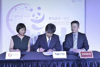 多樣屋加入中國獎勵統(tǒng)一積分計劃簽約儀式（左1：中國獎勵首席執(zhí)行官吳限女士、左2：銀聯(lián)商務總裁李曉峰先生、右1：多樣屋副總裁王三朋先生）