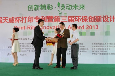 中國計(jì)算機(jī)行業(yè)協(xié)會耗材專委會會長賀良梅先生給獲獎?wù)哳C獎