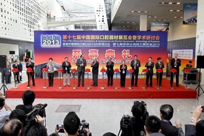 2013年上?？谇徽归_幕典禮