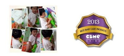 2013 CBME創(chuàng)新產品“較佳洗護獎”-- 寶得笑.男童小便器