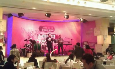 珍愛網(wǎng)“告別單身，抱緊珍愛”活動(dòng)現(xiàn)場(chǎng)，上海樂隊(duì)激情演唱