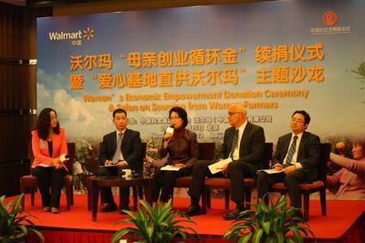 中國(guó)婦女發(fā)展基金會(huì)秘書長(zhǎng)秦國(guó)英，沃爾瑪中國(guó)公司事務(wù)高級(jí)副總裁博睿（Raymond Bracy）以及來(lái)自公益領(lǐng)域的專家、學(xué)者參與“愛心基地直供沃爾瑪”可行性探討