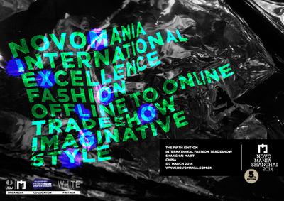 NOVOMANIA，WHITE MILANO與第一視覺面料展首度上海創(chuàng)新合作，以全新概念展出