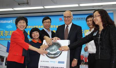 中國青少年發(fā)展基金會秘書長涂猛先生（右二），百年職校發(fā)起人和理事長姚莉女士（左一），沃爾瑪中國公司事務(wù)高級副總裁博睿（右三）， 沃爾瑪中國公司事務(wù)高級總監(jiān)李玲（右一）與百年職校師生代表一起啟動“沃爾瑪零售人才職業(yè)培訓課程”。
