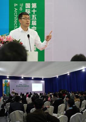 畢路德總建筑師杜昀在世界前沿建筑論壇演講。