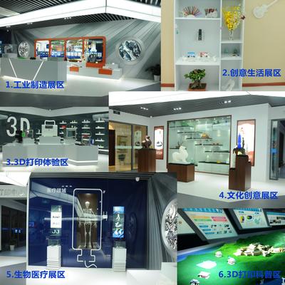 圖2：3D打印在工業(yè)制造、生物醫(yī)療、文化創(chuàng)意、教育等領(lǐng)域都有廣泛的應(yīng)用前景