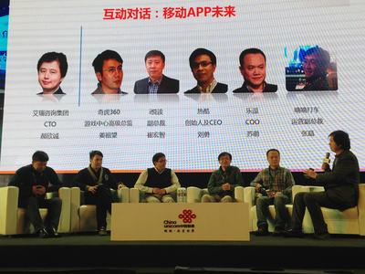 在2013年度中國聯(lián)通沃商店開發(fā)者大會上，嘀嘀打車副總裁張晶（右三）與其他嘉賓探討“移動APP未來”。