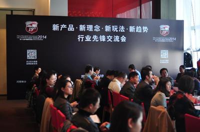 行業(yè)大佬齊聚一堂，共同探討行業(yè)發(fā)展