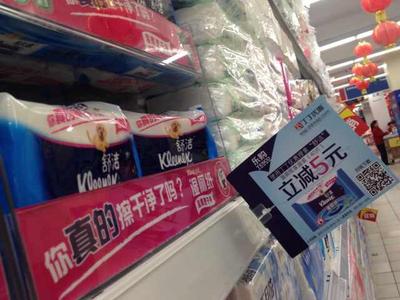 金佰利、丁丁優(yōu)惠聯(lián)合倡議“使用濕廁紙，關(guān)愛個人健康”